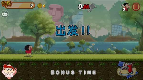盗金父子俩自制版