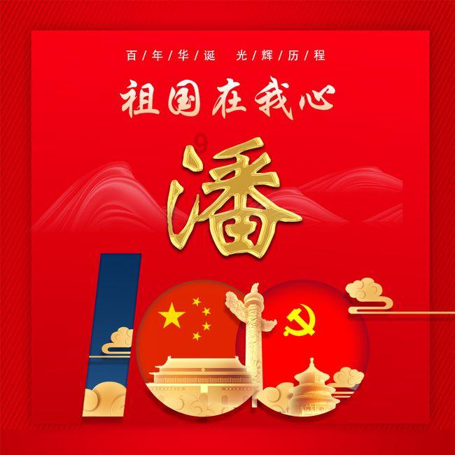 魔界战记2