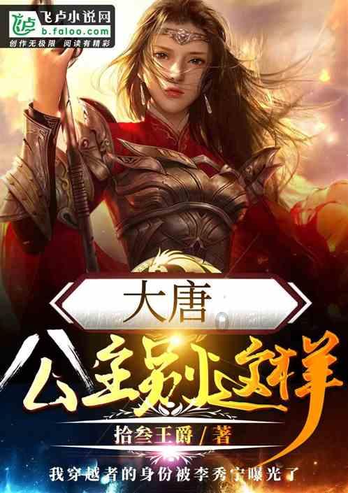传统皇后救援
